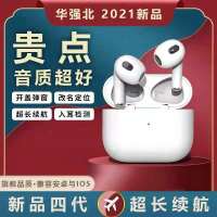 vbnm华强北四代无线蓝牙耳机黑网通透降噪双耳入耳式迷你运动安卓通用