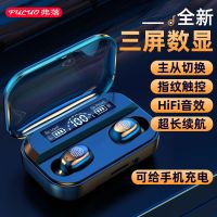 vbnm无线5.2蓝牙耳机双耳迷你入耳塞头戴式运动华为OPPO苹果vivo通用