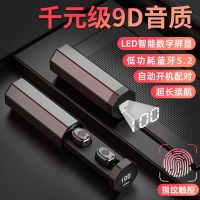 vbnm无线5.2蓝牙耳机超长听歌双耳入耳塞头戴式华为OPPOvivo苹果通用