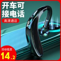 vbnm无线蓝牙耳机单耳挂耳式听歌运动游戏开车专用骨传导耳机男女