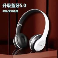 vbnm无线蓝牙耳机头戴式重低音耳麦苹果小米vivoOPPO华为手机耳机通用