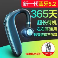 vbnm无线蓝牙耳机通用挂耳式vivo华为小米苹果车载超长待机外卖滴滴