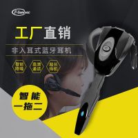 vbnm无线运动蓝牙耳机高清音质大音量超长待机商务车载骑手手机通用