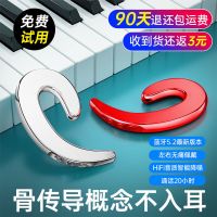 vbnm蓝牙耳机超长听歌无线高音质迷你入耳式超长待机vivo小米oppo通用