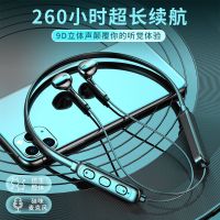 vbnm蓝牙耳机超长待机无线挂脖挂颈式运动磁吸适用华为小米OPPOvivo