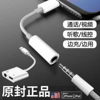 vbnm苹果11转接头吃鸡手游iPhone7/8/x/xsmax听歌充电二合一转换器