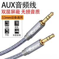 vbnmaux音频线3.5公对公车载声卡直播音响AV电脑手机头戴式耳机连接线