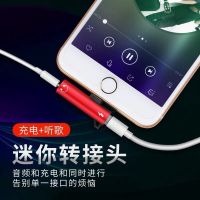 vbnm苹果X耳机转接头苹果7/8/P充电 转换器二合一手机XS音频线11XR