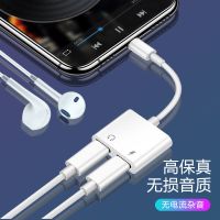 vbnm苹果11转接头iPhone12/13pro/7/8P/Xmax充电听歌二合一耳机转换器