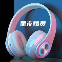 vbnm发光蓝牙耳机头戴式重低音华为OPPO无线耳麦安卓苹果手机电脑通用
