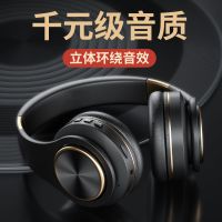 vbnm头戴式蓝牙耳机无线电竞游戏专用重低音耳麦华为苹果手机电脑通用