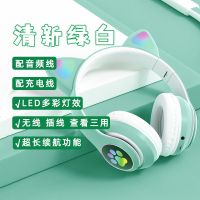 vbnm手机电脑通用带耳麦可爱猫耳朵耳机蓝牙头戴式小巧发光话筒无线版