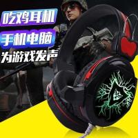 vbnm手机耳机头戴式发光游戏吃鸡耳麦电脑台式笔记本K歌带麦克风