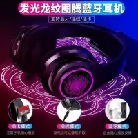 vbnm新品5.0发光蓝牙耳机头戴式重低音华为OPPO无线耳麦手机电脑通用