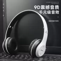 vbnm新款无线蓝牙耳机头戴式重低音耳麦小米vivo华为OPPO苹果安卓通用