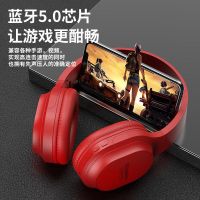 vbnm无线5.0蓝牙耳机头戴式重低音音乐耳机华为OPPO苹果安卓YIYO通用