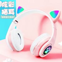 vbnm无线蓝牙猫耳发光头戴式耳机重低音耳麦手机游戏吃鸡安卓苹果通用