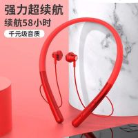 vbnm无线运动蓝牙耳机挂脖式入耳重低音vivo苹果OPPO华为通用超长待机