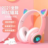 vbnm猫耳发光无线蓝牙5.1头戴式耳机重低音耳麦vivoOPPO苹果安卓通用