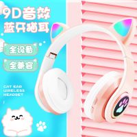 vbnm猫耳蓝牙耳机无线头戴式马卡龙学生游戏重低音双耳麦安卓苹果通用