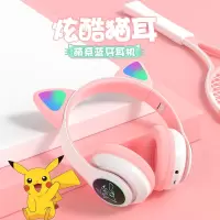 vbnm蓝牙发光耳机头戴式猫耳可爱多功能重低音马卡龙苹果华为手机通用