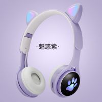 vbnm蓝牙耳机头戴式无线猫耳发光高音质耳麦苹果安卓通用无线蓝牙耳机