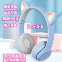 vbnm蓝牙耳机头戴式猫耳无线耳麦OPPO华为vivo苹果小米手机通用上网课