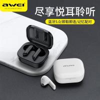 vbnm蓝牙耳机无线智能超长待机隐形入耳式听歌大电量运动跑步耳机