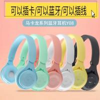 vbnm蓝牙耳机无线耳机带麦头戴式音乐重低音打电话苹果安卓手机通用