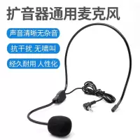 vbnm通用教师用 扩音器小蜜蜂耳麦头戴式 话筒线耳机导游话筒有线话麦