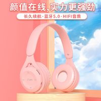 vbnm马卡龙头戴式蓝牙耳机重低音立体声耳麦适用于华为苹果安卓手机