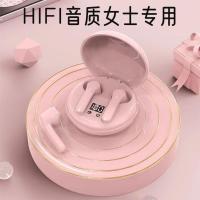 vbnm[女士专用]无线蓝牙耳机迷你双耳入耳式苹果OPPO华为vivo通用