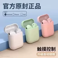 vbnm2021华强北马卡龙磨砂无线蓝牙耳机入耳式运动情侣耳机适用苹果安