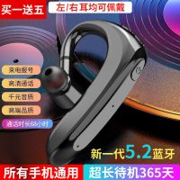 vbnmK2蓝牙耳机无线高音质超长听歌待机续航华为vivo苹果oppo通用