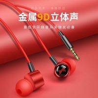 vbnmS02有线耳机入耳式oppo华为vivo小米通用高音质女士音乐耳机