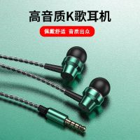 vbnmWEKOME入耳式耳机有线高音质音乐耳机适用vivo安卓OPPO手机YA03