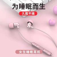 vbnmY02睡眠耳机入耳式防噪音侧睡有线耳塞OPPO华为苹果vivo通用