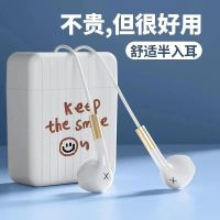 vbnm半入耳式耳机有线高音质女可爱吃鸡游戏苹果小米vivo华为OPPO通用