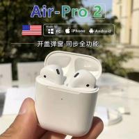 vbnm华强北二代无线蓝牙耳机开盖弹窗高音质运动迷你2代安卓苹果通用