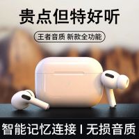 vbnm华强北无线蓝牙耳机三代运动游戏入耳式OPPO苹果vivo华为安卓通用