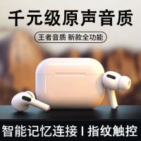 vbnm华强北无线蓝牙耳机三代运动游戏入耳式降噪OPPO华为安卓苹果通用