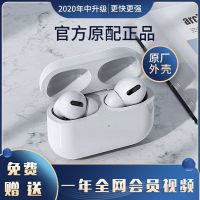 vbnm华强北无线蓝牙耳机黑网改名定位降噪耳塞高音质所有蓝牙手机通用