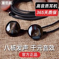 vbnm原装通用有线耳机vivo华为OPPO入耳式耳麦高音质颜值吃鸡游戏k歌