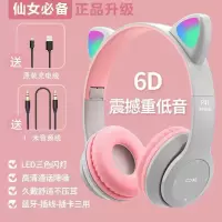 vbnm发光蓝牙耳机头戴式耳机重低音无线耳麦华为OPPO安卓苹果手机通用