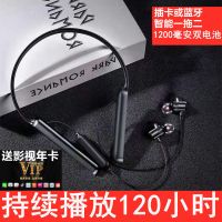 vbnm可插卡蓝牙耳机重低音无线双耳运动耳机超长待机OPPO华为VIVO通用