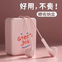 vbnm可爱有线耳机女学生入耳式OPPO苹果vivo华为通用吃鸡游戏K歌耳麦