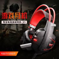 vbnm新款有线耳机头戴式通用绝地求生录音游戏耳机发光电脑耳机带麦