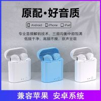 vbnm无线蓝牙耳机双耳迷你入耳式塞运动苹果OPPO华为vivo安卓手机通用