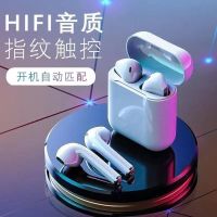 vbnm无线高颜值运动音乐耳机华为OPPOvivo小米安卓苹果通用