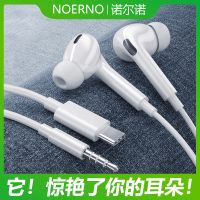 vbnm有线耳机入耳式重低音高音质适用OPPO华为vivo小米type c接口专用